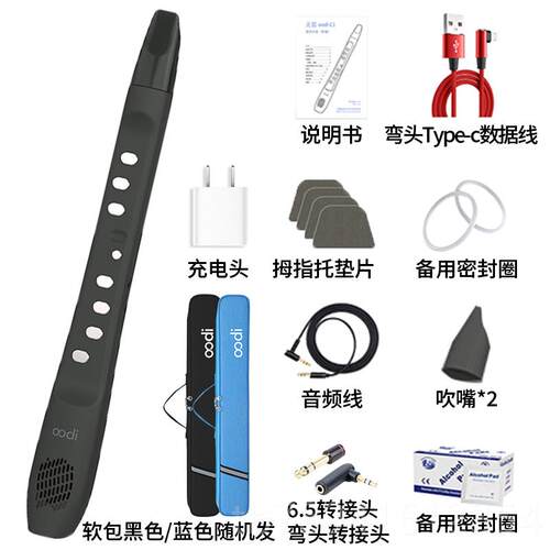 高档无笛入ood萨 C1电吹管 初学级老人小孩门乐器轻便笛子i电子克