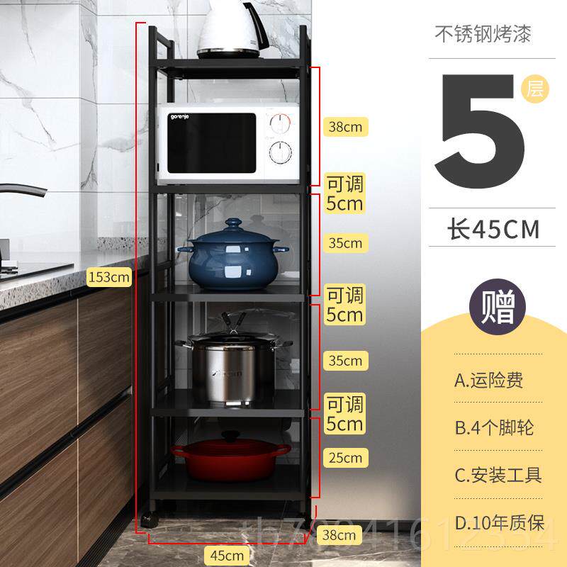 高档夹厨置房物落地多层不锈钢放锅缝架微波炉家用收纳窄架储物架