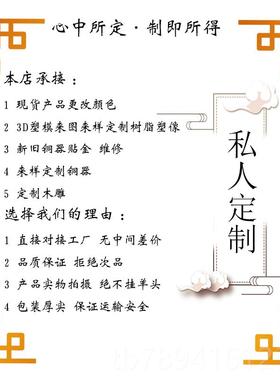 高档汉玉彩供绘元宝财神佛像家用聚宝财神招财神爷摆件店铺白奉爷