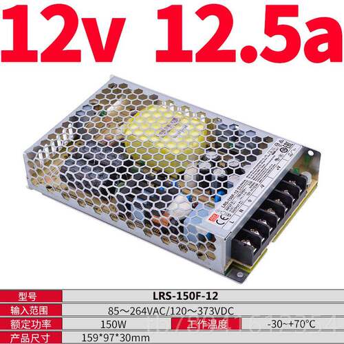 高档LS明纬开关电2源R20转24V12变压器35/50/100/50/350W-418V直
