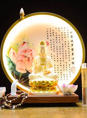 高档观音送福厅禅意摆音件家用南海观音菩萨佛像客音坐莲观观世菩