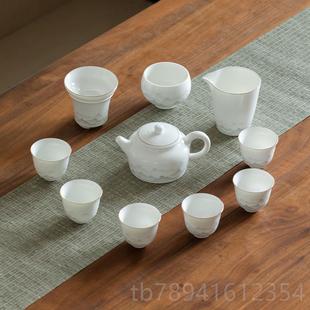 家用茶客厅办公泡壶碗 高档化羊脂玉隐山德白瓷功夫茶具茶盖杯套装