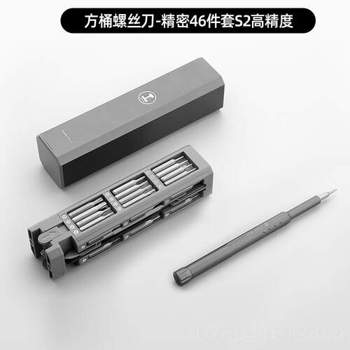 高档能工工螺丝刀套装万能家小螺用丝批手机笔记本灰拆机清精密维