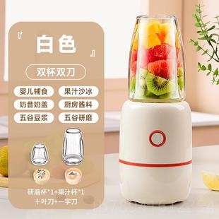 水果榨汁机奶搅昔拌破机 高档榨汁便机小型家壁用全自动榨汁杯携式