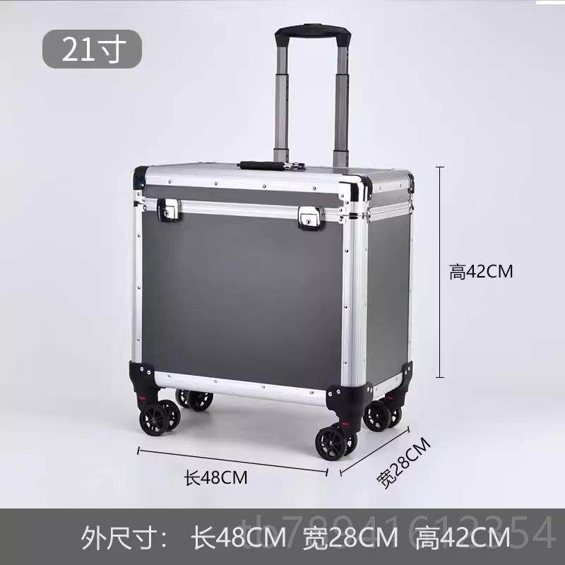 高档台示式电脑拉杆收箱子纳行李箱防震铝金主机显屏外运输航设空