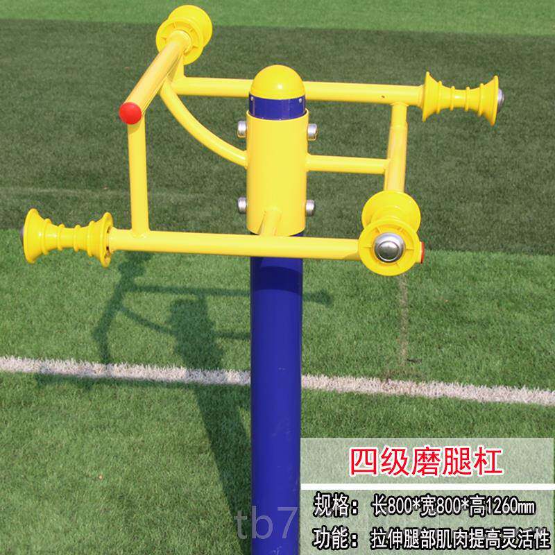 高档部按摩器磨腿腿杠用室外老家人缓解酸粗按摩捏滚揉轮户外健身