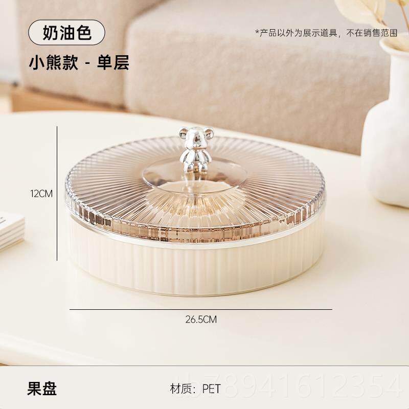 高档果盘家用纳多层客几厅茶高档欧式水果子干果盒坚果糖果瓜零食