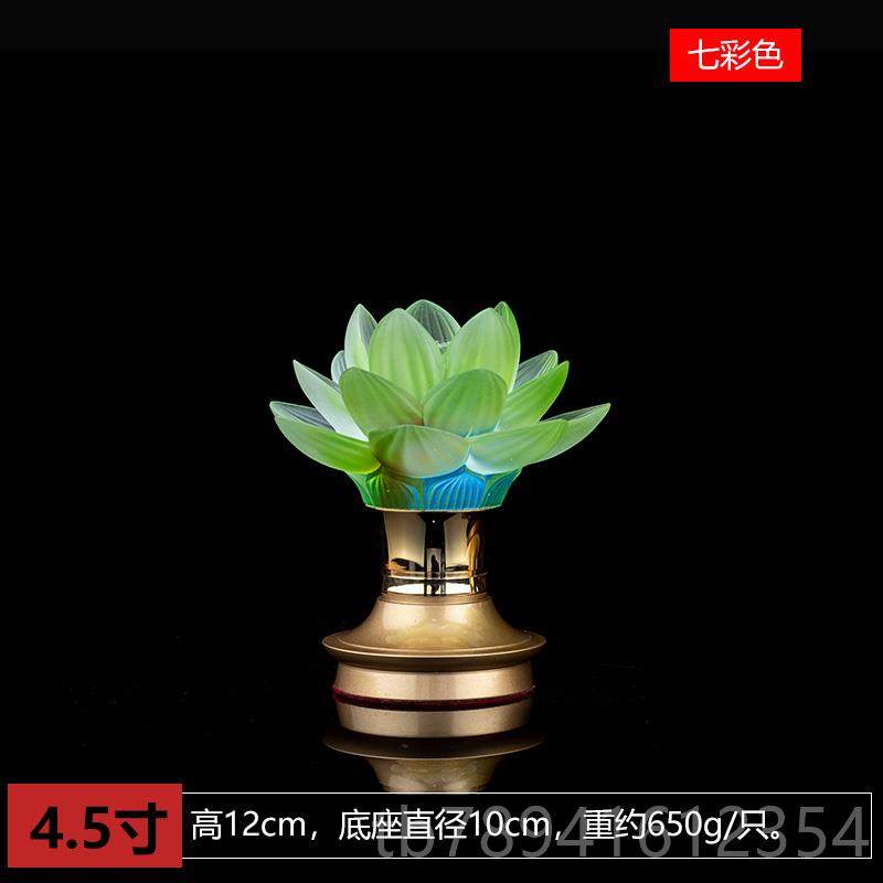 高档台湾黄供佛莲花铜灯家用le色前d七彩变琉璃佛灯长明灯一对荷
