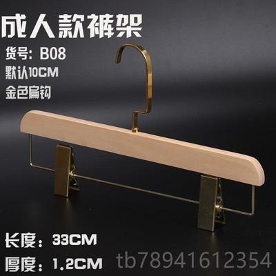 高档扁金长钩无漆原木本色防韩版男女款服装店木植绒衣滑架包邮实