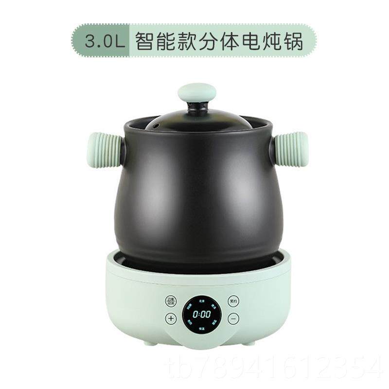 高档煎药壶全自动中药陶壶家用煎熬药神器炖罐分体瓷养生中医砂锅