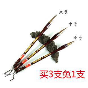 高档狼毫州笔毛善琏湖笔用兼毫羊湖毫文房四宝大中小号书法品套装