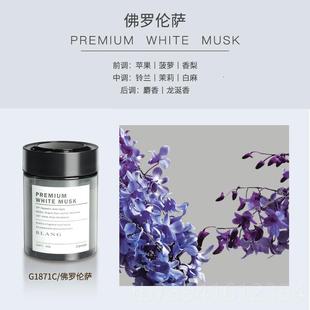 专用持久 高档车快特载薰车内香氛高档级汽美车香固体香膏摆件男士