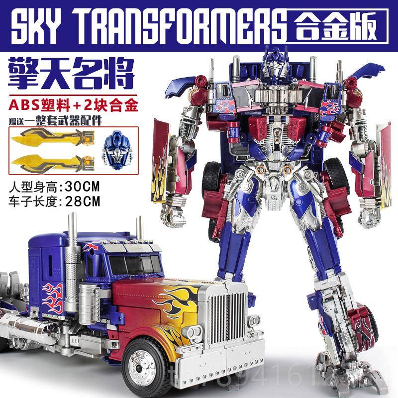 高档变形玩具超大卡汽车器人金刚平头擎之柱机金MMP10天大黄蜂合