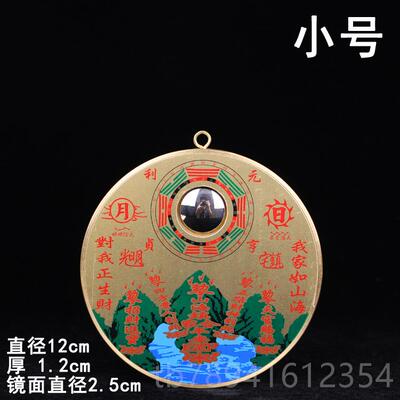 高档山镇太极八卦凸镜挂件铜圆形黄铜木板实颗粒板包摆海件门对马