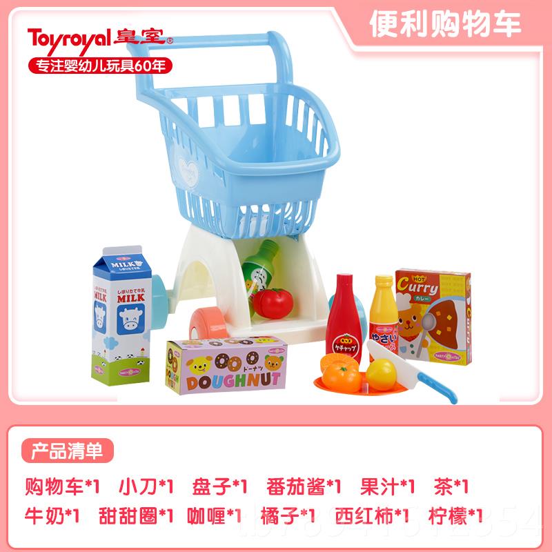 高档T过oyroal女皇室礼物购物车孩超市小手推车y家家玩具