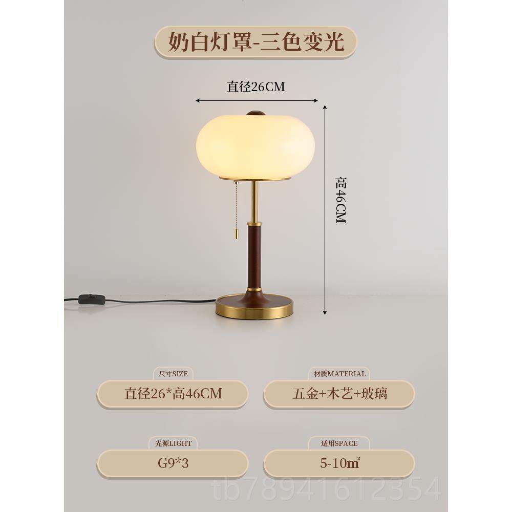高档式台网红轻奢温馨浪漫轻实奢木美式乡村复古灯欧卧室床头灯小