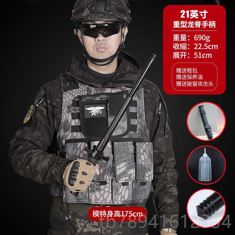 高档节甩棒伸品缩棍挡刀机械甩棍车载身自卫武器用三防甩辊摔鞭棍