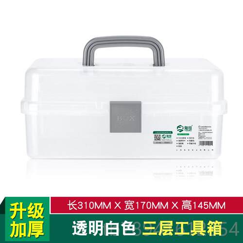 高档T甲OO载ME美术工具箱收纳盒小学生画画家美用车手提式塑料大