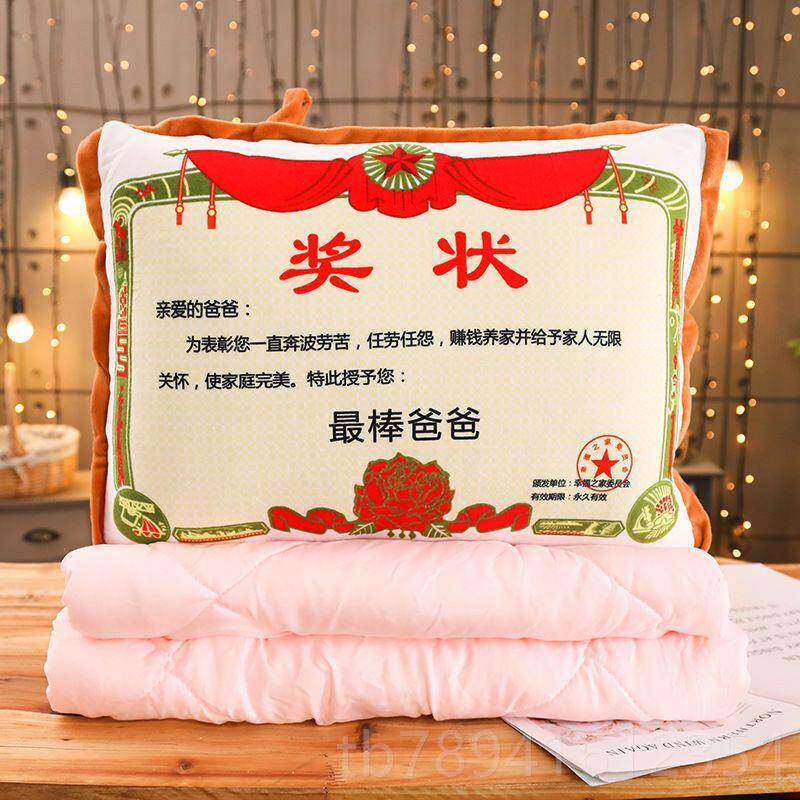 高档日教师节定制奖婆状抱枕头被子老公七夕节送生男女朋友浪漫的