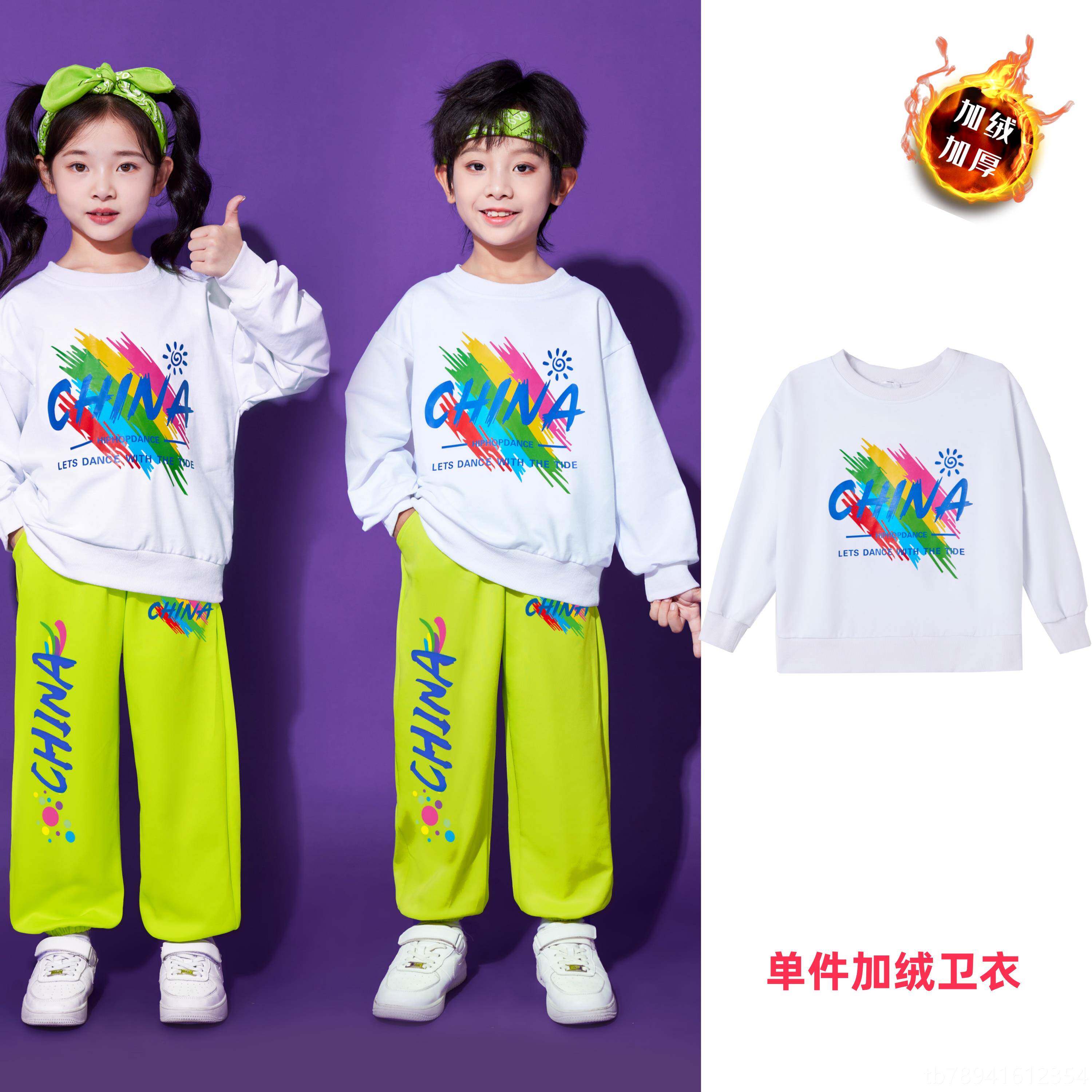高档六一儿童啦啦队演出表服幼儿园舞蹈服拉拉操演运服小生动学会