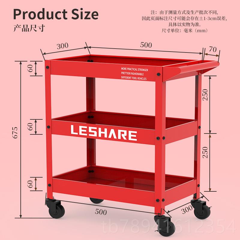 高档LE置SHARE手车推用轻奢北欧ins风咖啡厅油画室花店家移动物工