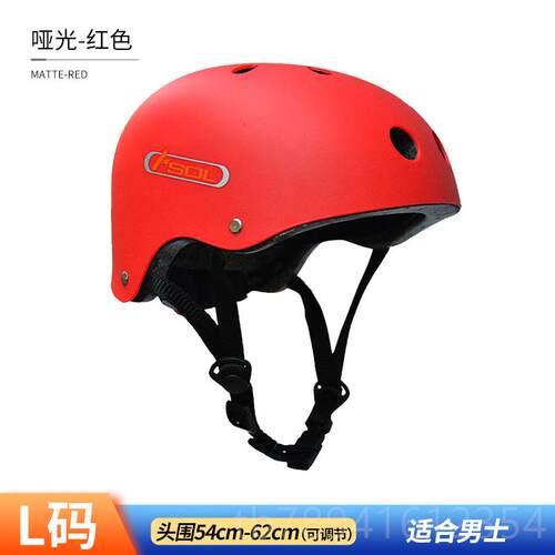 高档漂户外登山运动安救全帽男流骑行儿童轮滑溯溪水域援攀岩超轻