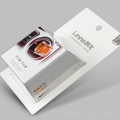 高档朗龙汽车香水车载汽香薰车车香薰芯载出风口替换香片方糖补充