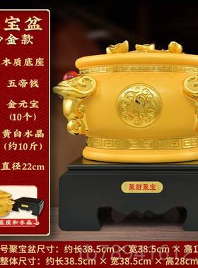 高档店聚招盆摆件存钱罐装饰宝品沙金色客厅铺财聚财家居实用开业