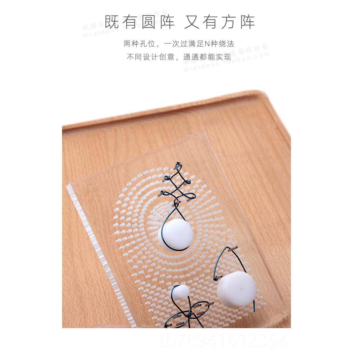 高档亚克盘力绕线线圆方阵 14K包金金属铜线银线绕线型造工具