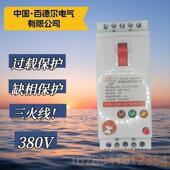 高档中国·百三德电气有限公相司缺保护器相电机潜水尔泵风机电流