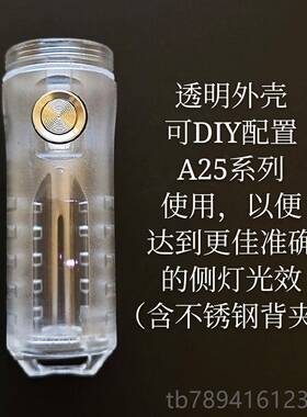 高档Rovy2Vo锐孚A25n A8迷你EDC夜光便携充电强光防水技黑科小手