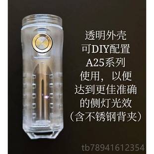 A8迷你EDC夜光便携充电强光防水技黑科小手 高档Rovy2Vo锐孚A25n
