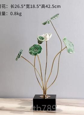 高档荷花中式摆件迁陶瓷关轻奢饰品乔家居精美礼玄品装电视柜客厅