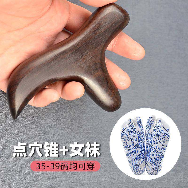 高档天然黑度檀木质三角雀点穴足疗脚底穴位疏通棒锥经络按摩家用,个人护理/保健/按摩器材,按摩穴位棒,淘宝优惠券,粉丝福利购,淘宝优惠卷