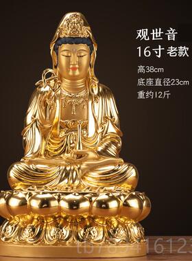 高档全铜贴金坐莲音佛像家观用佛南海观世音堂菩萨佛拜供奉摆件