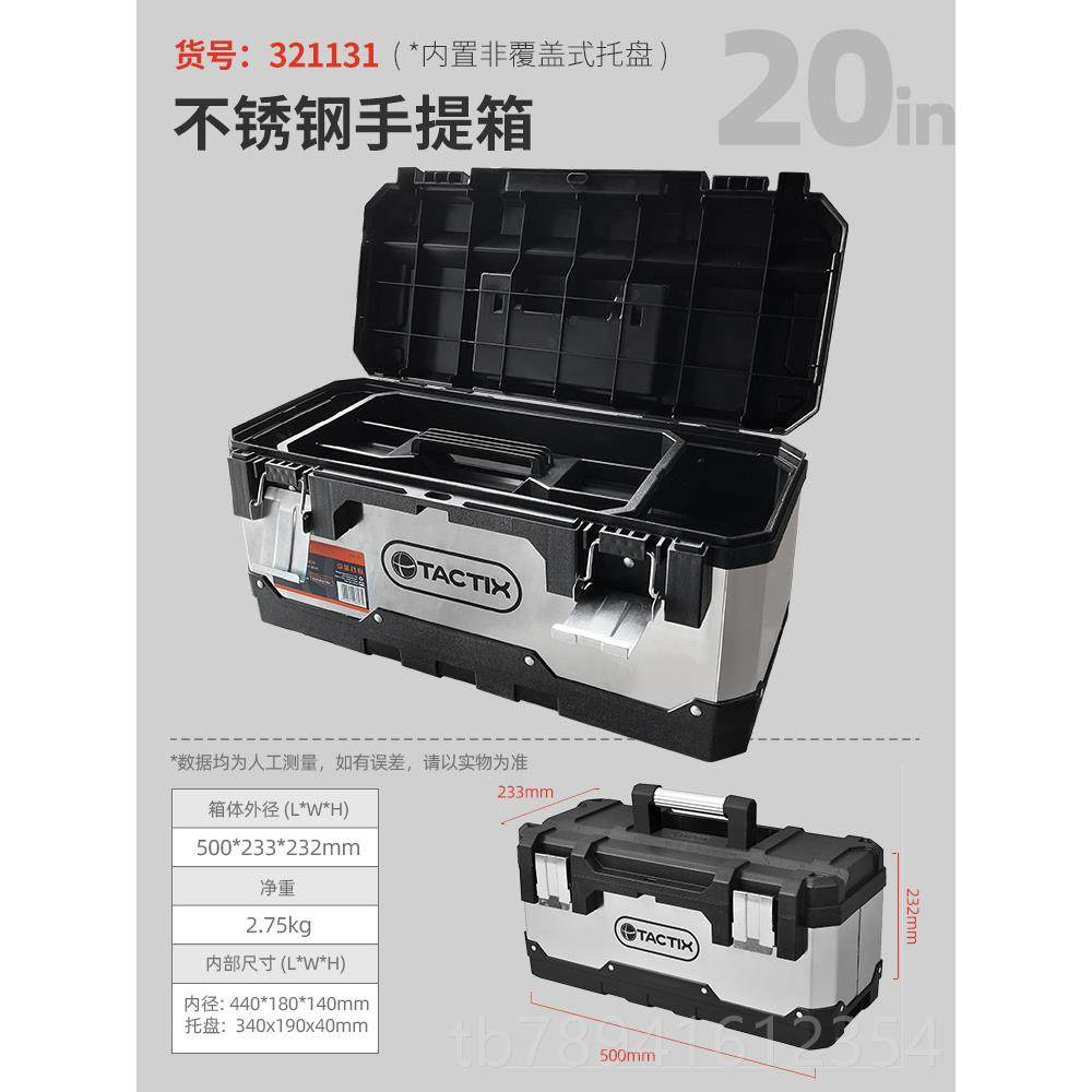 高档拓为式堆具叠组合工具箱 五金推车多功杆能大号工业车载拉工,五金/工具,五金工具箱/五金收纳箱,淘宝优惠券,粉丝福利购,淘宝优惠卷