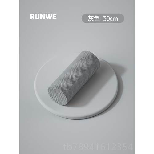 高档实心沫轴肌肉放松专业滚轴泡光面瑜瘦神器初学者按摩伽健腿身