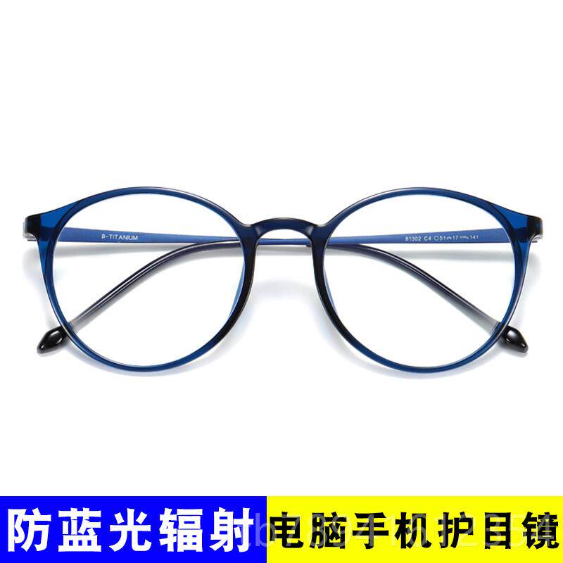 高档眼框女复古超镜轻镜纯钛防蓝光辐射圆框架男黑色变色近视眼有