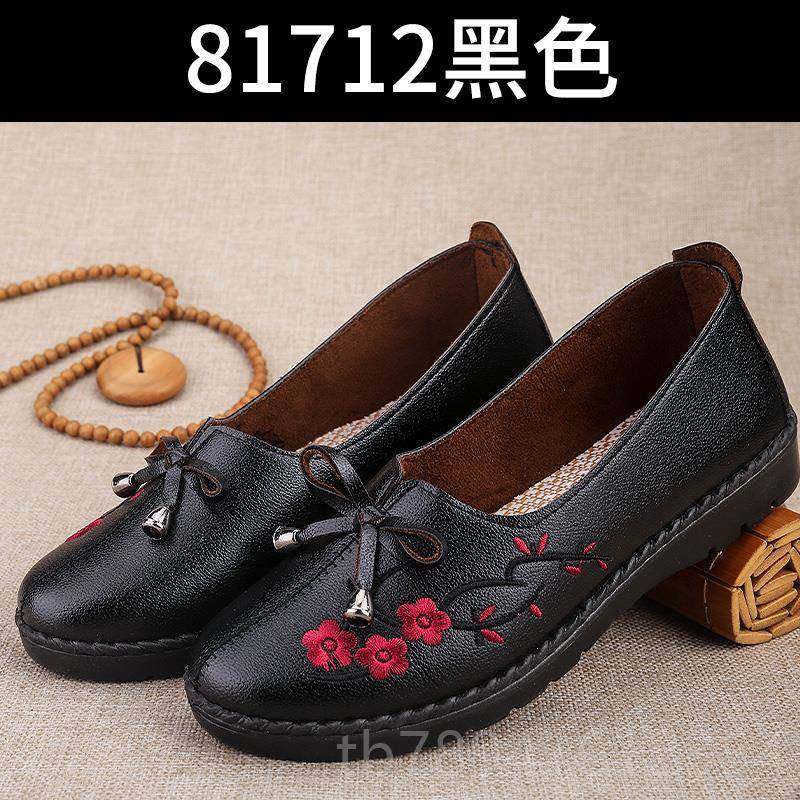 高档人妈妈鞋春鞋秋单鞋女平底软底中老年皮鞋奶奶鞋防滑舒适太老,女鞋,深口单鞋,淘宝优惠券,粉丝福利购,淘宝优惠卷