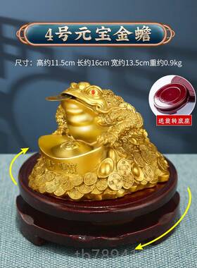 高档铜金客蟾招摆黄财铜三足金蝉蟾蜍办公室厅店铺开业件送礼礼品