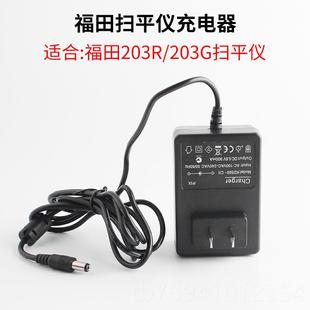 高档ukuda福田光扫平仪接收器03R/2G205R探测F器遥控器激充电器锂