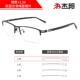 高档蓝光眼镜男眼镜有度数近视眼睛半框男女脑款 手机电防辐射配眼