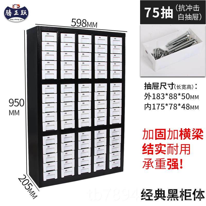 高档腾正跃工具零件柜抽屉式工具柜柜刀柜螺丝柜物柜料元件具柜高,五金/工具,工具柜/工具架/工具物料架,淘宝优惠券,粉丝福利购,淘宝优惠卷