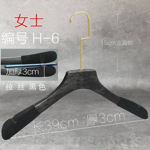 店LOGO定家用高档好看衣制间轻奢 高档拉丝色实木衣帽架黑男女服装