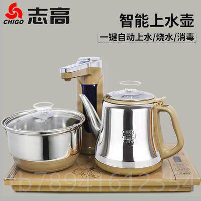 高档志高全水自动上烧水电煮钢茶器消毒茶具自吸抽式304不锈泡水
