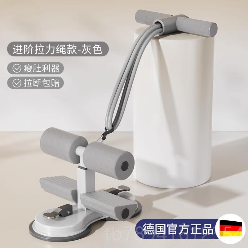 高档卧起坐辅助仰器卷拉力绳家用运动固定脚器子瘦肚健身训练腹器