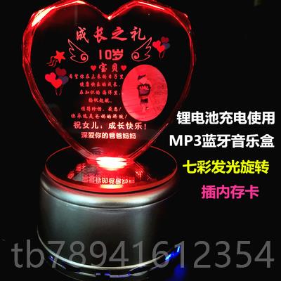 高档送0岁成长之礼男孩子十岁女儿儿子圣诞节意礼1品儿创童生日礼