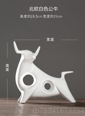 高档小牛摆件陶高瓷创意家柜居客厅电视酒书房办公室轻奢饰档北欧