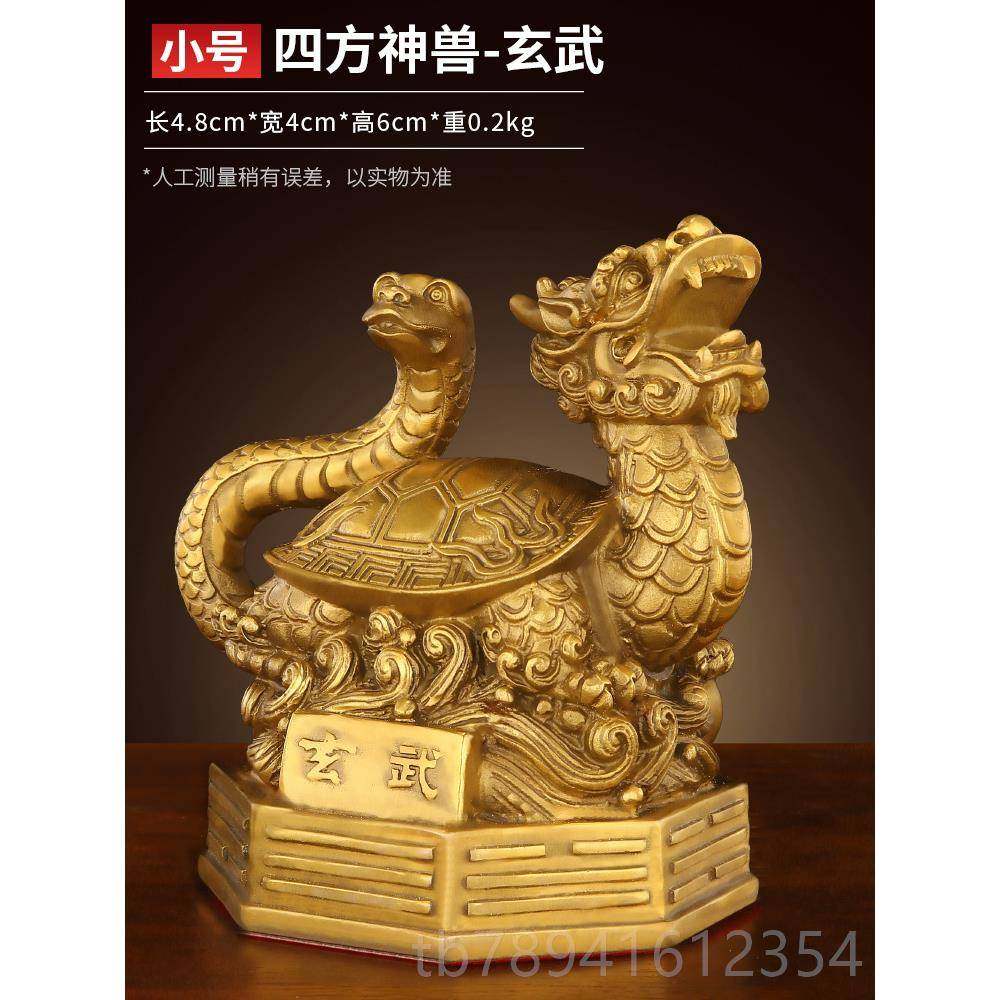 高档玄武摆件神家居饰客厅公装室桌面黄铜龙龟蛇灵兽兽工艺礼品摆,家居饰品,装饰摆件,淘宝优惠券,粉丝福利购,淘宝优惠卷