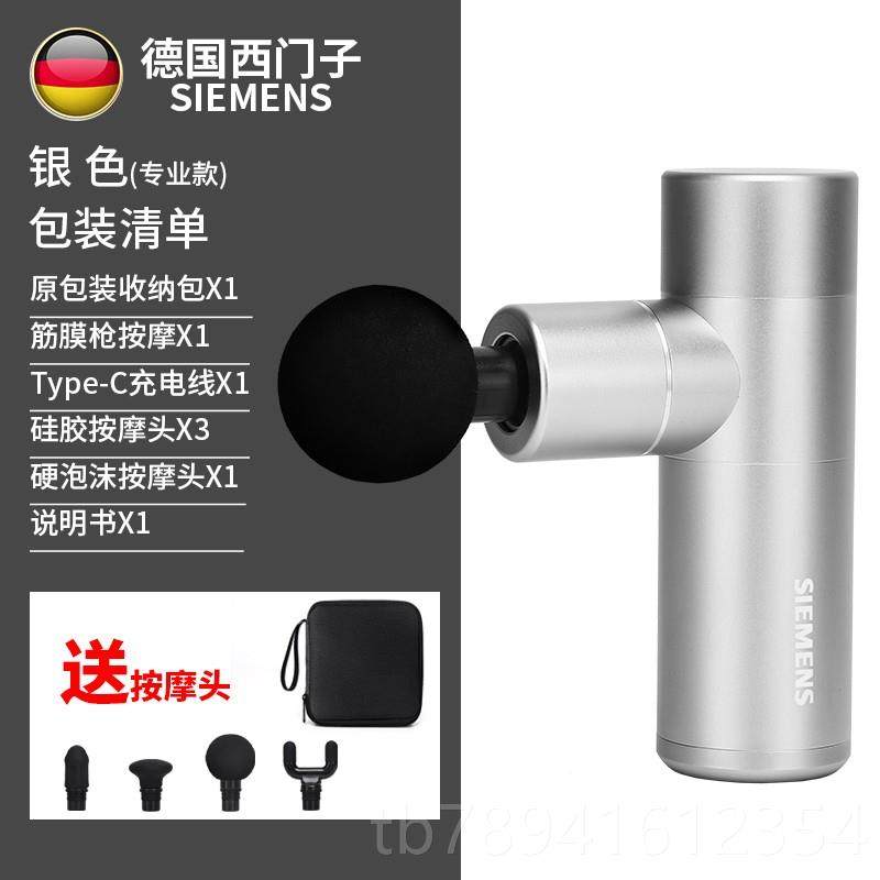 高档德国膜枪筋膜枪肌筋放松按摩器仪迷你颈膜抢肌膜枪业静音专肉,运动/瑜伽/健身/球迷用品,筋膜枪,淘宝优惠券,粉丝福利购,淘宝优惠卷